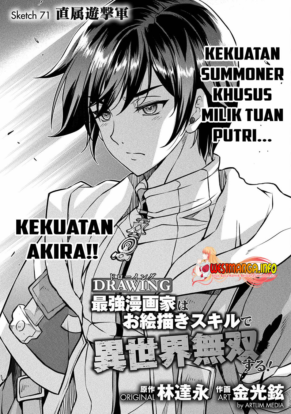 Drawing: Saikyou Mangaka wa Oekaki Skill de Isekai Musou Suru! Chapter 71 Gambar 4